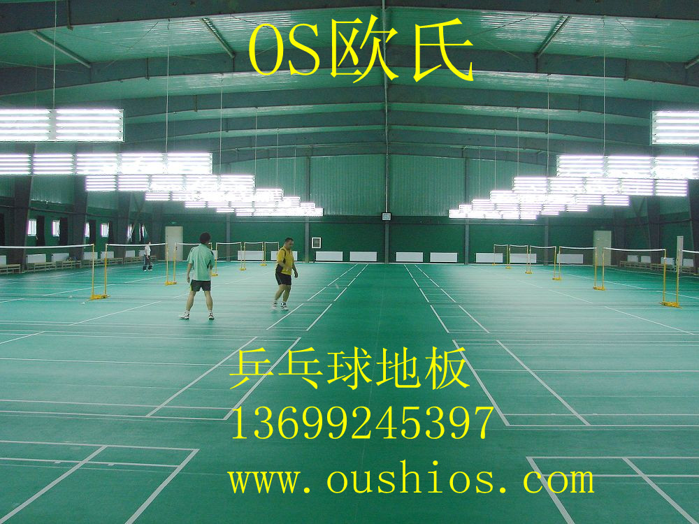 歐氏運(yùn)動(dòng)地膠的優(yōu)勢(shì) 歐氏運(yùn)動(dòng)地膠的優(yōu)勢(shì)