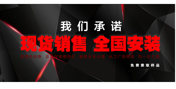 石家莊運(yùn)動(dòng)木地板廠家,石家莊體育木地板價(jià)格多少錢(qián)? 石家莊運(yùn)動(dòng)木地板廠家,石家莊體育木地板價(jià)格多少錢(qián)?